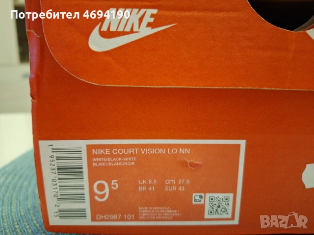 Мъжки оригинални маратонки Nike Court Vision, снимка 8 - Маратонки - 55015664