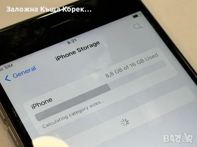 Apple iPhone 6s Plus, снимка 8 - Apple iPhone - 55342032