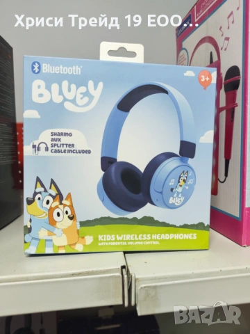 Детски безжични Bluetooth слушалки Bluey (Блуи) – НОВИ