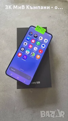 Samsung S25 128gb