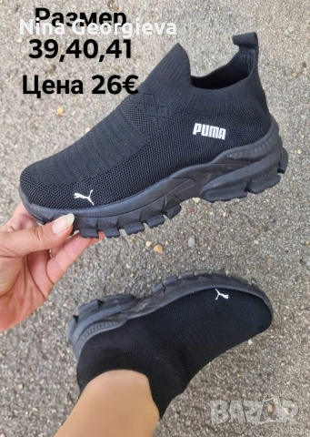 Дамски маратонки , снимка 5 - Маратонки - 54492040