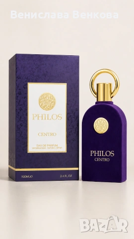 Philos Centro – Maison Alhambra 100ml EDP & Majd Al Shabab – Ard Al Zaafaran 100ml EDP , снимка 2 - Унисекс парфюми - 54897964