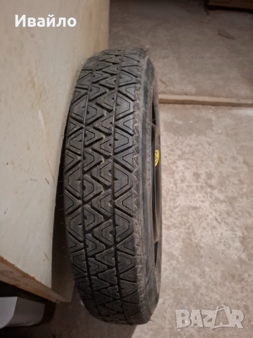 Резервно гума за БМВ Е46,Е60,Е90, снимка 3 - Гуми и джанти - 55251026