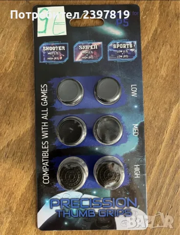 тапи за ps4, ps5. нови