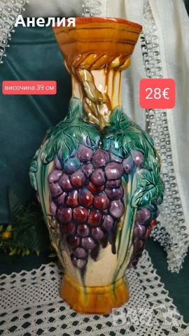 Ваза от Италия с 3де плодове 