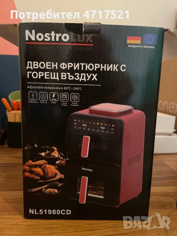 Nostro lux air fryer, снимка 4 - Печки, фурни - 54509732
