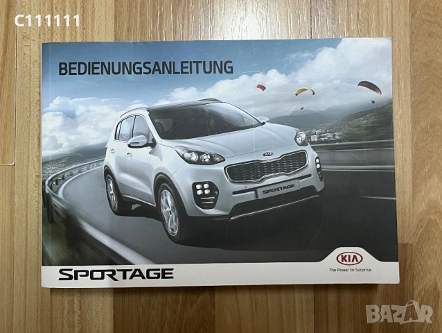 Компютърен речник A-K / книга kia sportage, снимка 4 - Енциклопедии, справочници - 54488501