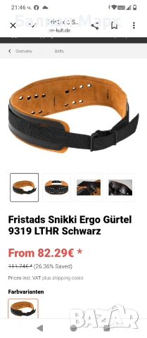 Нов кожен работен колан SNIKKI Ergo Work Belt – Размери M и XL , снимка 6 - Колани - 54840123