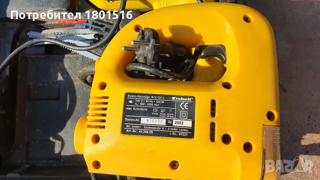 Einhell kомплект 3в1 електрически машини, снимка 7 - Други машини и части - 54983713
