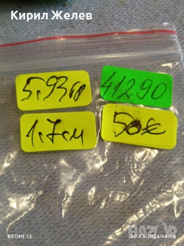 Сребърен пръстен възрожденски стил филигранна изработка с гранулация 41290, снимка 8 - Пръстени - 54026218