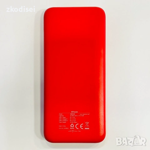 Power bank A1 POWER, снимка 2 - Външни батерии - 55189450