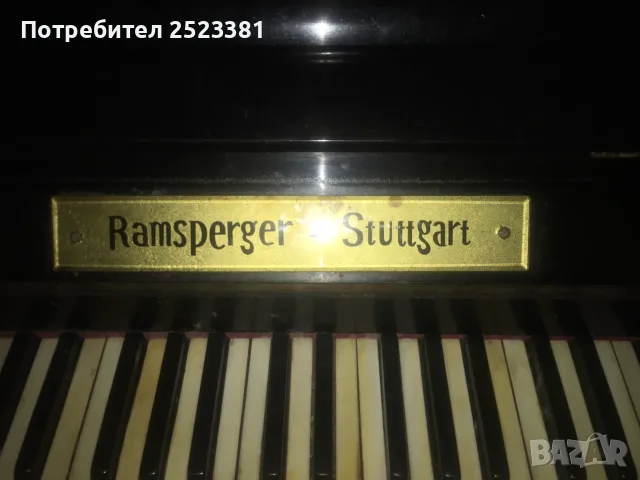 Продавам старо пиано  