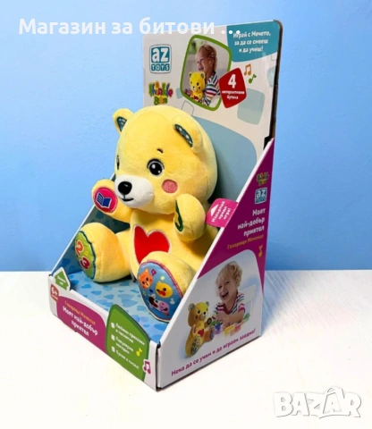 Плюшена играчка интерактивна ,мече, снимка 2 - Плюшени играчки - 55248649