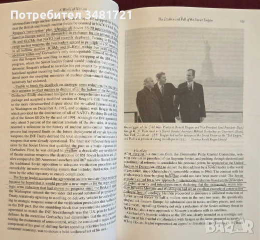 Международният ред след 45та година / A World of Nations. The International Order Since 1945, снимка 10 - История, политика и общество - 55064748