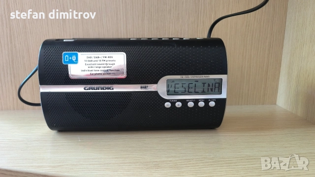 Grundig Music 51 DAB+ SP Black