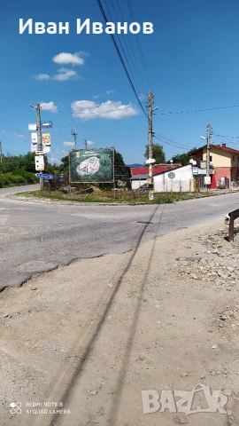 Парцел на главен път под наем