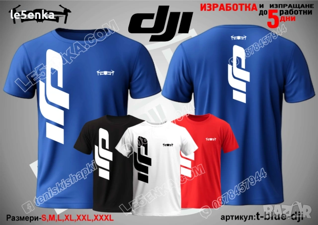 DJI тениска и шапка, снимка 10 - Тениски - 21383156