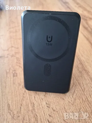 Магнитна външна батерия Power Bank 10000mAh P602W с вградени кабели и стойka (15W)