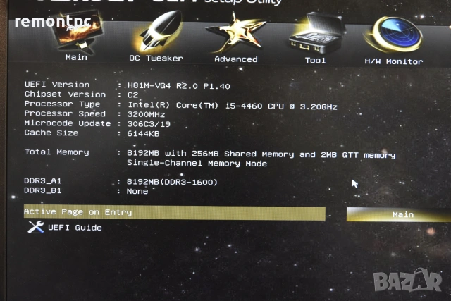 Персонален компютър с I5 4460 / 8 GB DDR3 / 60 GB SSD - готов за работа, снимка 3 - Работни компютри - 54996158