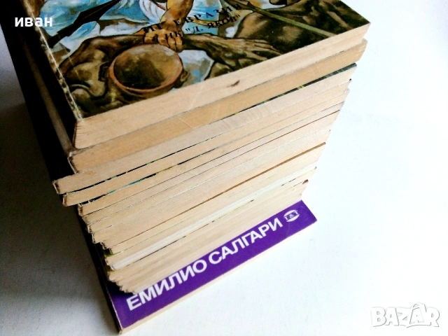 Колекция книги Емилио Салгари - 1991 /92г., снимка 5 - Художествена литература - 54501939