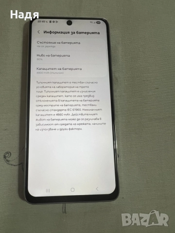 Samsung S21 Plus -5G,256GB/8GB, снимка 4 - Samsung - 55348353