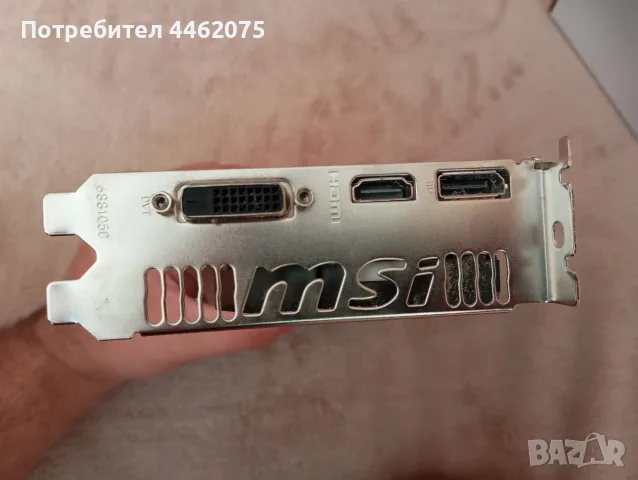 Видеокарта MSI Nvidia Ge Force GTX 1050 Ti 4gb , снимка 4 - Видеокарти - 55605651