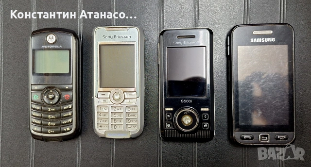 Телефони, снимка 2 - Други - 54801022