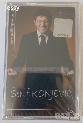Serif Konjevic - Колекция дискове и касети, снимка 14 - CD дискове - 53750540