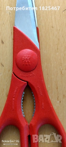 Кухненски ножици ZWILLING Solingen, снимка 4 - Аксесоари за кухня - 55144117