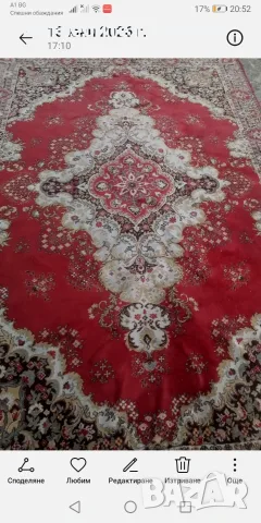 Персийски.       килими
