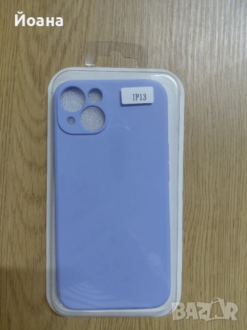 Калъфи за iphone (светло лилав)