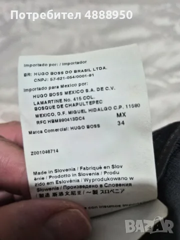 панталони Hugo Boss , снимка 4 - Панталони - 55364719