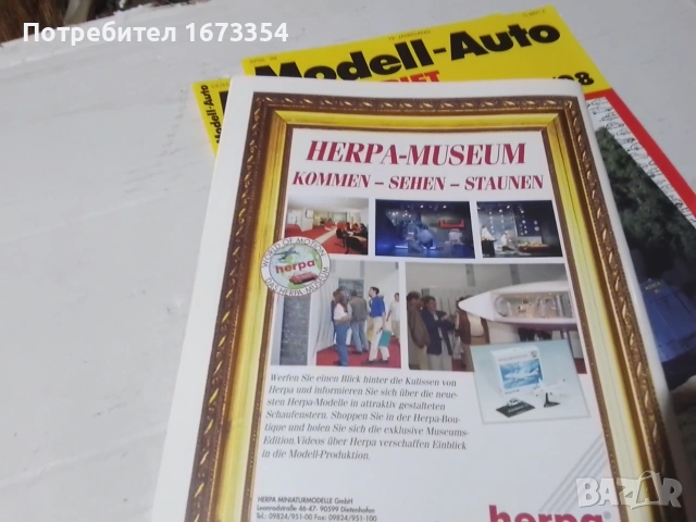 Каталози за модели на колички, снимка 4 - Други ценни предмети - 55092706