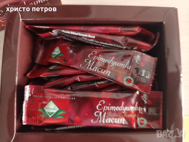 Темра Афродизиак Themra Epimedium macun/Епимедиум маджун единични дози в кутия, снимка 2 - Хранителни добавки - 54961444