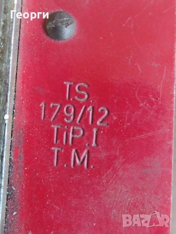 Секретни брави, снимка 8 - Други - 54117681