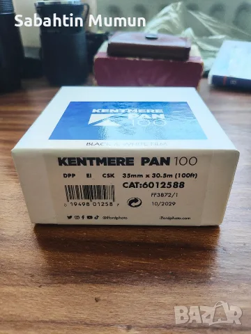 Kentmere Pan 100 (30.5m / 100ft) - Срок 10/2029, снимка 2 - Чанти, стативи, аксесоари - 55592967