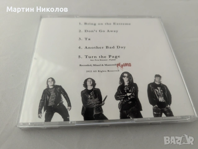 Electric Roxy – Sonic Seduction, снимка 3 - CD дискове - 54487140