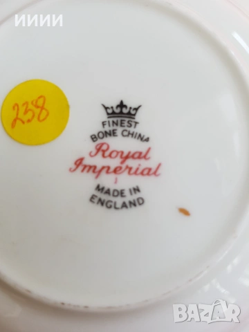 Порцеланова чиния ROYAL IMPERIAL , снимка 3 - Антикварни и старинни предмети - 54455251