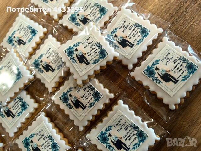 Коледни късметчета/меденки, снимка 9 - Декорация за дома - 52050269