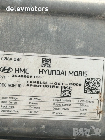 3640000e155 инвертор от Hyundai Ioniq Electric 120 кс., ел.двигател EM09, AEB5E11, снимка 7 - Части - 55047853