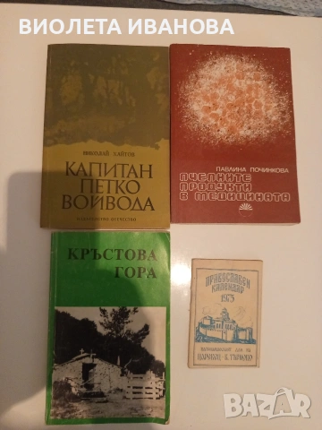 книги.