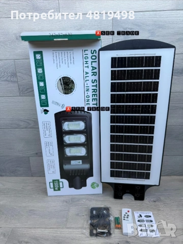 Соларна LED улична лампа 500W ,1000W,1500W,2000W– мощно и икономично осветление, снимка 9 - Соларни лампи - 54518498