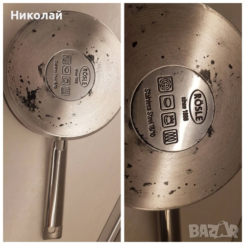 Съд за готвене на риба и др. AMC и касерола Rösle, снимка 13 - Съдове за готвене - 52567461