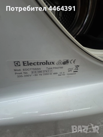 сушилня Electrolux 7kg, снимка 5 - Сушилни - 55531289