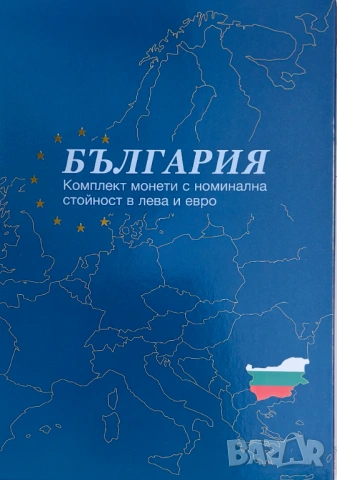 албум Presso за българските монети / левове + евро , снимка 3 - Нумизматика и бонистика - 54450439