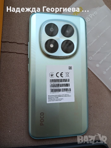Ново Смартфон Xiaomi POCO Pro 8, 12 GB, 5G, снимка 4 - Xiaomi - 54802299