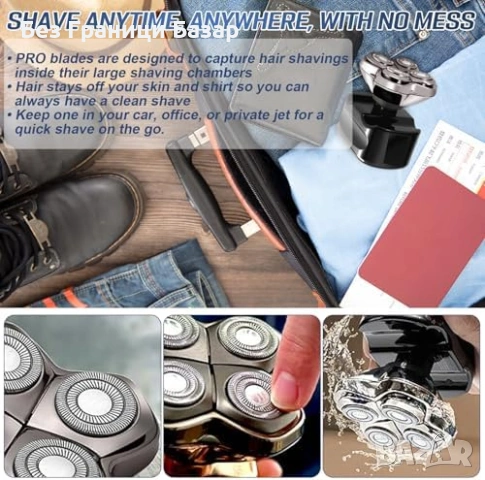 Нова Резервна 4D глава с ножчета за Skull Shaver мокро сухо бръснене мъже, снимка 7 - Други - 54043638