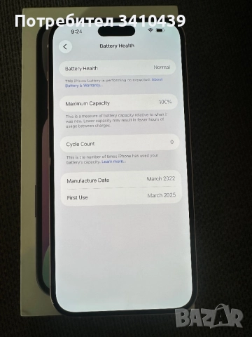 Apple Iphone 15 plus 128gb pink като нов, снимка 7 - Apple iPhone - 54782157