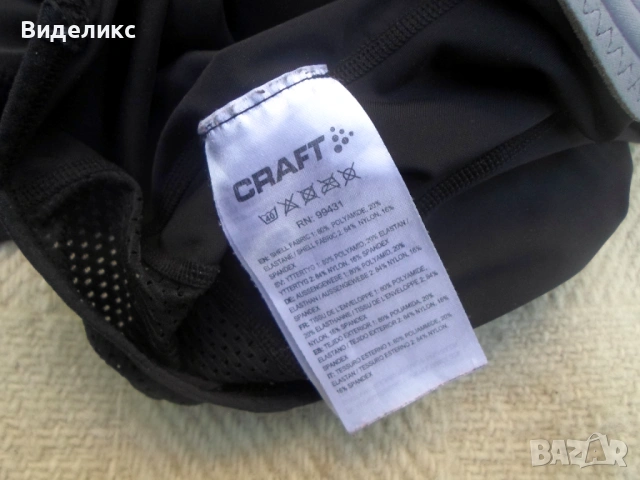 Craft,Astral/"М"размер колоездачен клин/, снимка 13 - Спортна екипировка - 54932142
