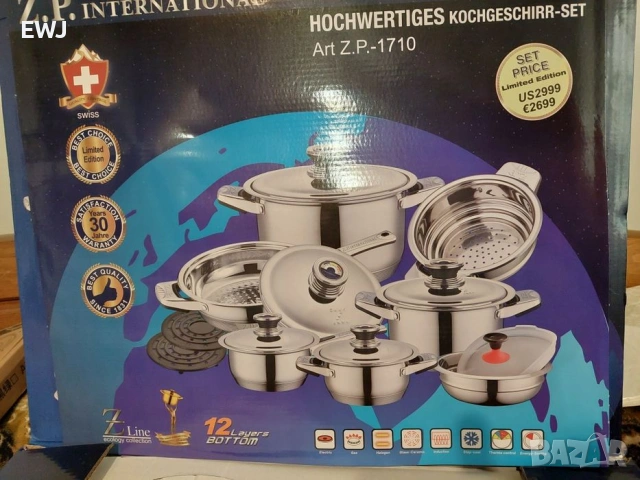 Кухненско оборудване,тенжери ,прибори ,ножове .